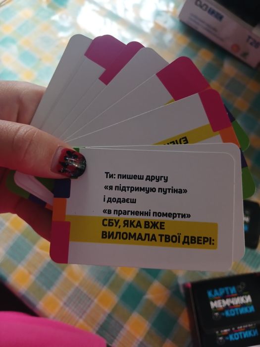 Карткові ігри по 150грн