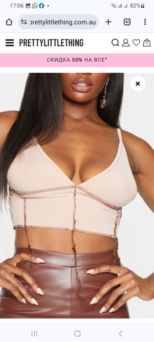 Летний топ от Prettylittlething xs Новый