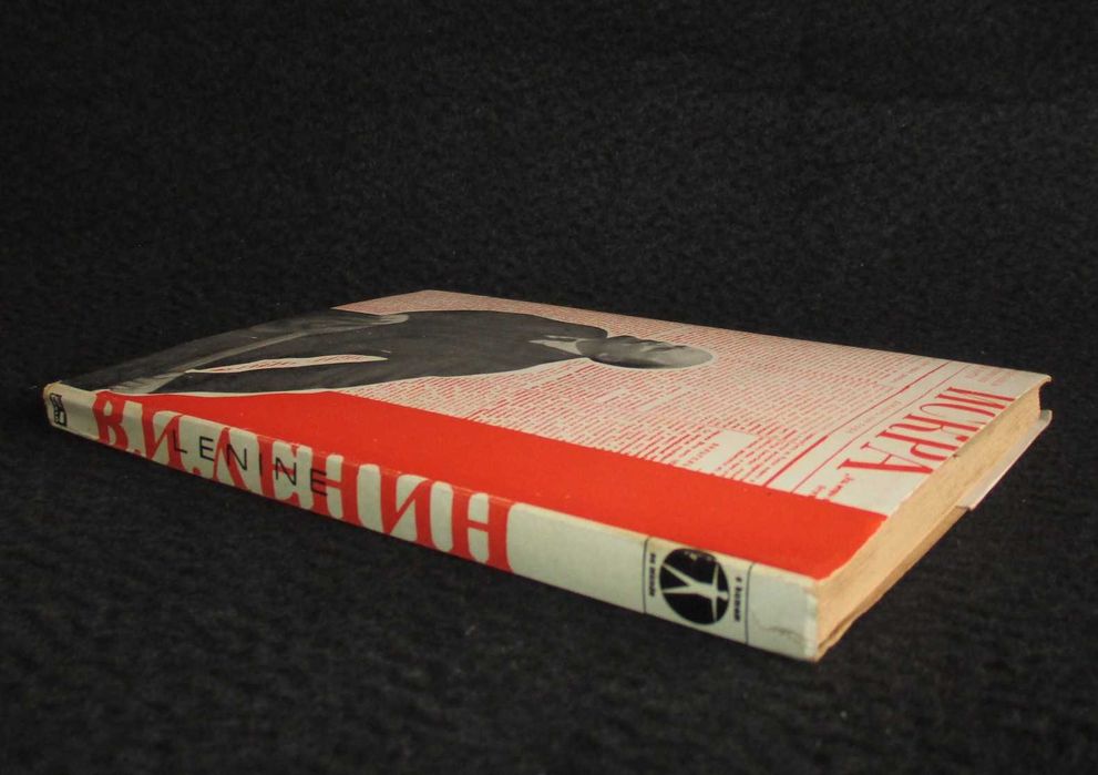 Livro Lenine Roger Garaudy 2ª edição 1969
