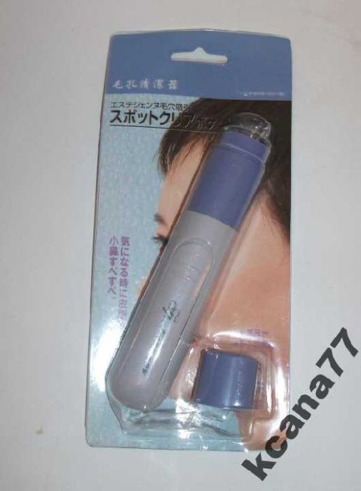 Очистка пор и черных точек. Профилактика угрей