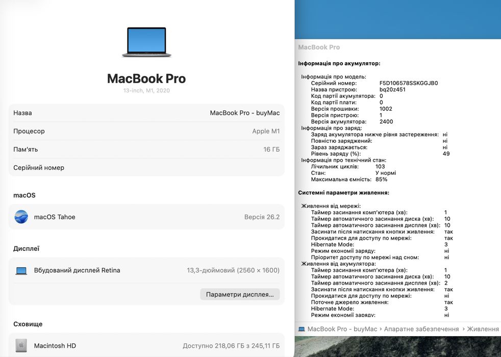 Стан нового! MacBook Pro 13 M1 16/256 ГБ 2020 Touchbar Space Gray #183