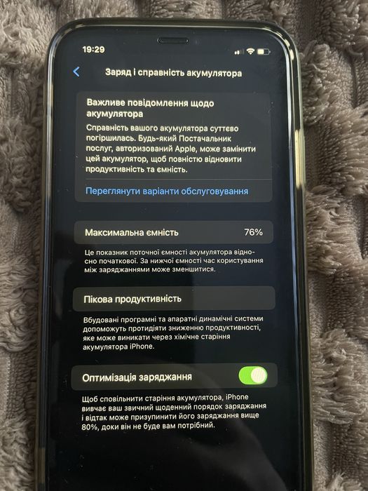 Iphone 11 128GB neverlock