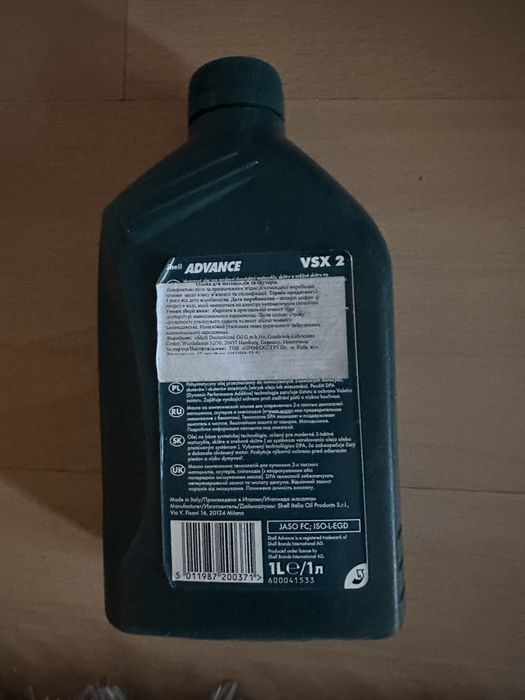 Моторна олива 2T SHELL Advance VSX2 1л