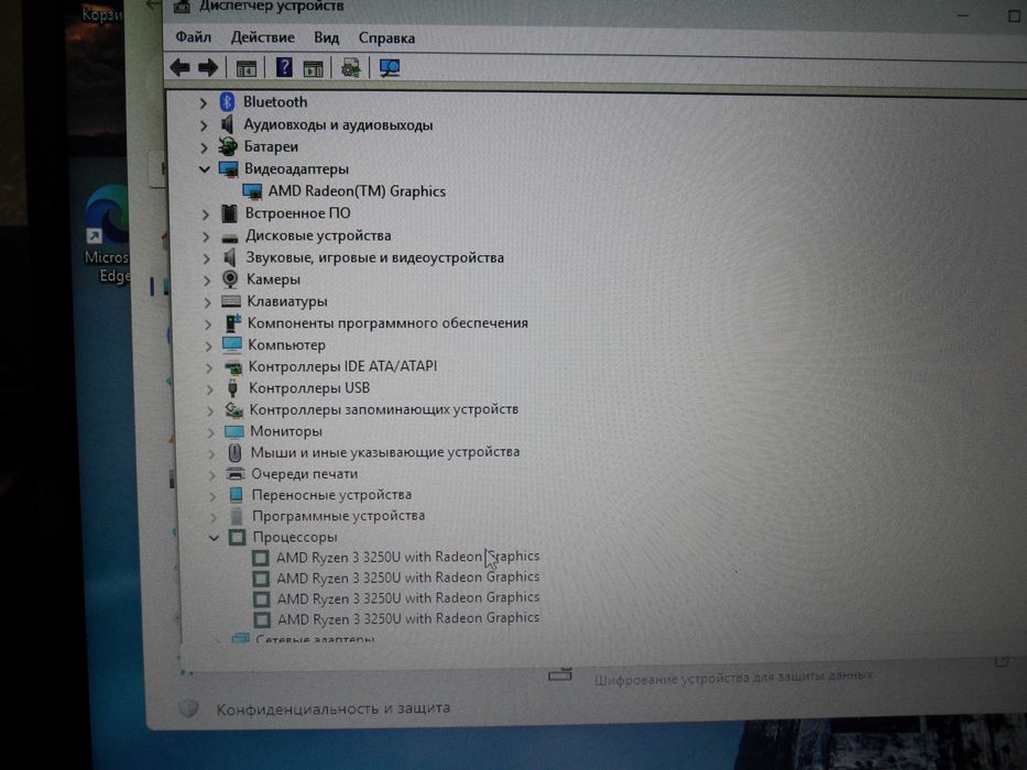 Asus Vivobook M415 Ryzen 3 3250 8Gb 120Gb ssd 14”