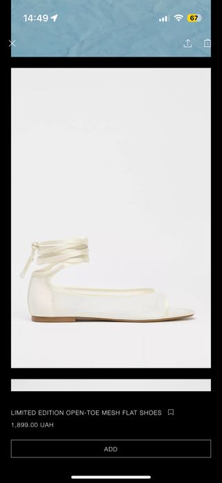 Босоніжки балерини Zara НОВІ з коробкою