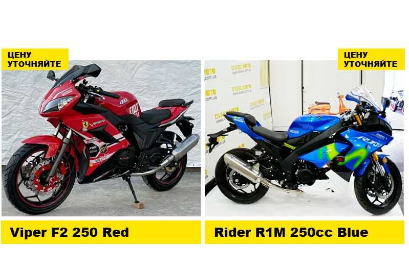 Мотоциклы Новые‼️на 150 200 250 300 Кубов! Гарантия, - Viper Z200A Red