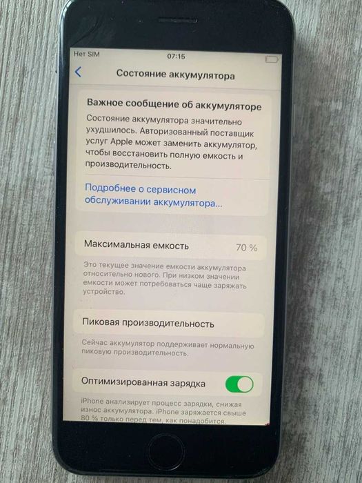 Apple iPhone 6s 64 GB