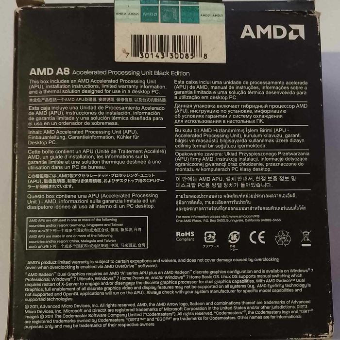 Процесор A8 3870K