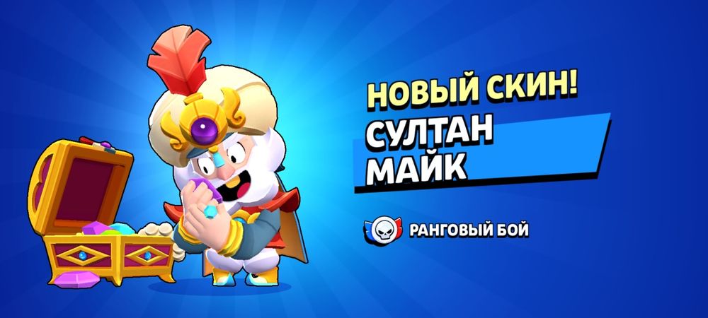 Продам аккаунт 12 000 кубков