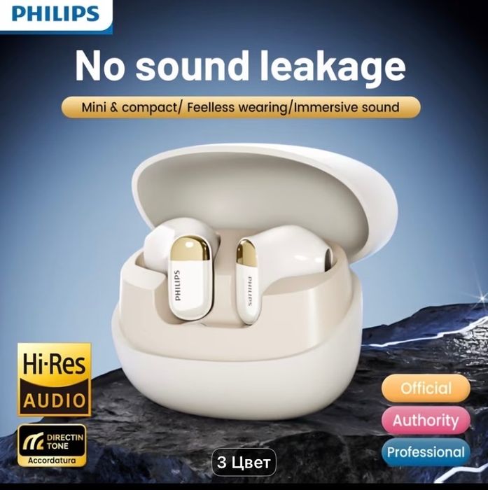 Новые беспроводные наушники Philips 2026 - TAT2169, Новая модель - Черны/Белый