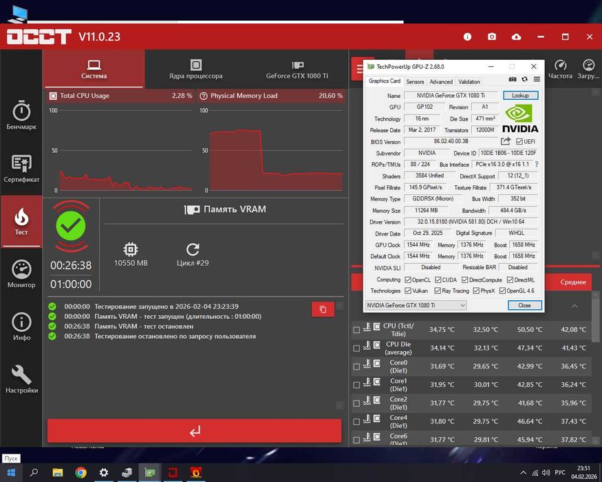 GTX 1080 TI 11 GB працює на рівні RTX 3060 TI відео в ідеалі доглянута