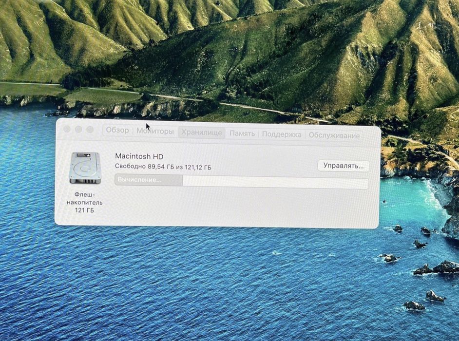 Apple iMac 21.5”  Late 2014