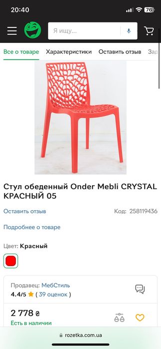 Стіл   продам  для кафе