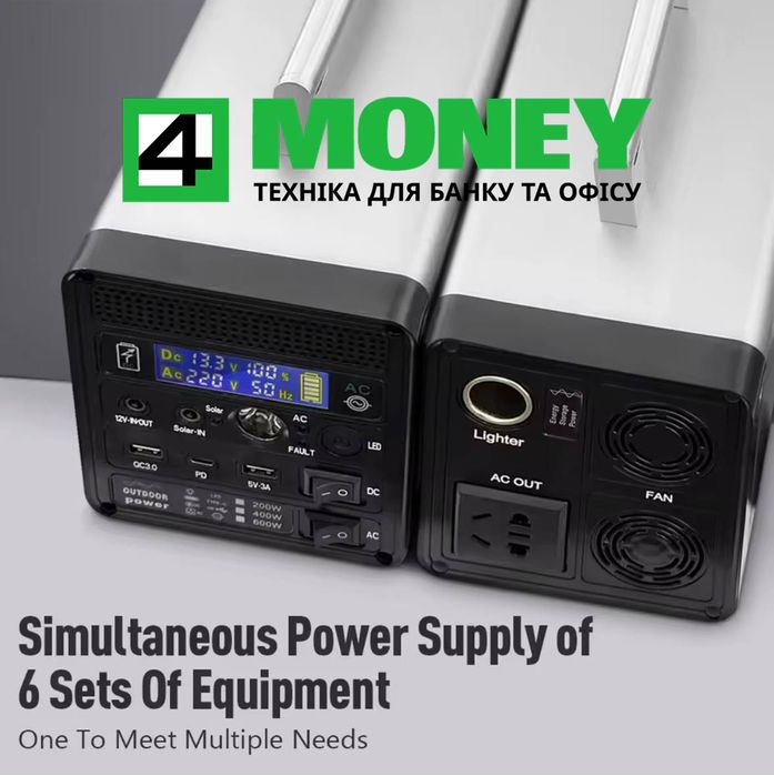 Зарядна станція POWER STATION Growatt INFINITY 12,8V 400W з розеткою