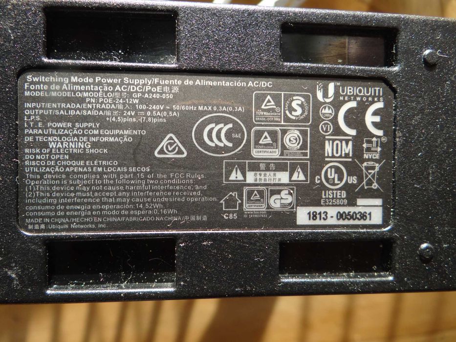 Антенна для интернета до 30км