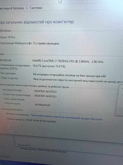 Ноутбук HP ZBook 17 G4  Екран 17.3” / i7-7820HQ / 16GB / SSD 512GB / Quadro P3000 6GB робоча станція