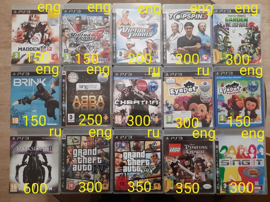 PS3 Playstation3 игры