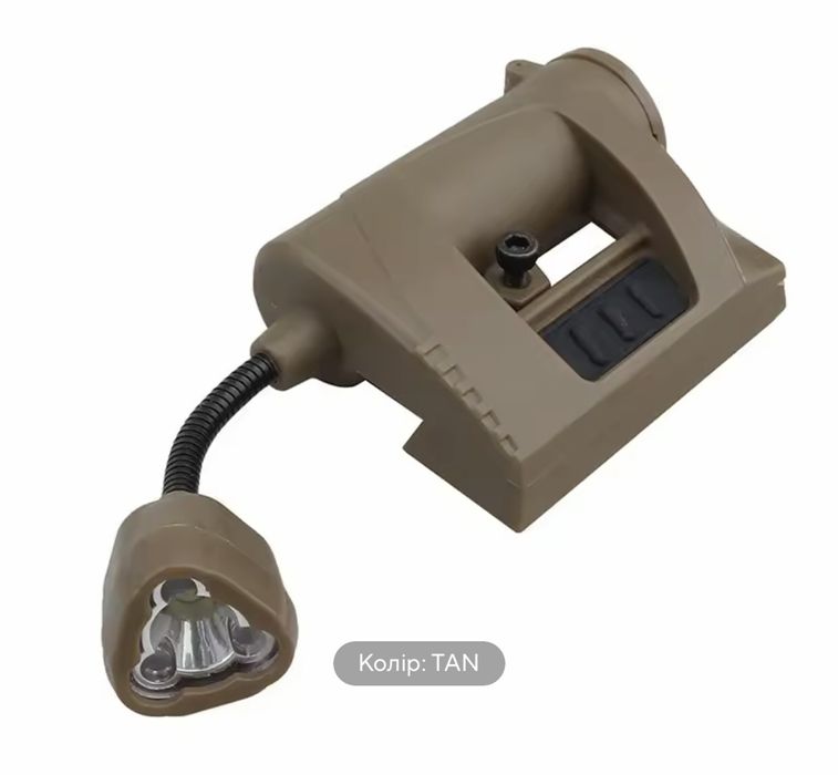 Тактичний ЛІХТАР ДЛЯ шолома з БАТАРЕЙКОЮ, 3-режимний СВІТЛОДІОДНИЙ