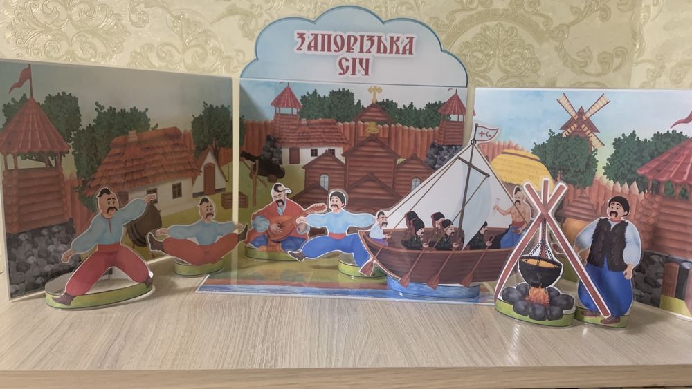 Макет «Запорізька Січ»