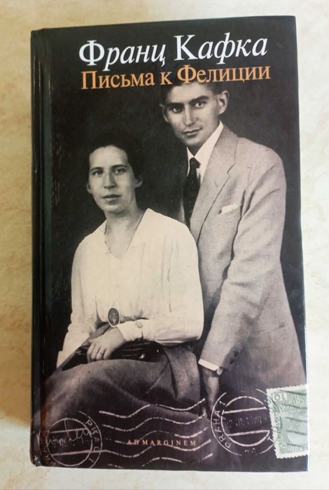 Венедикт Ерофеев "Мой очень жизненный путь" и др. книги. 14 шт.