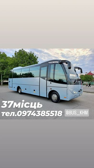 Пасажирські перевезення/оренда автобуса