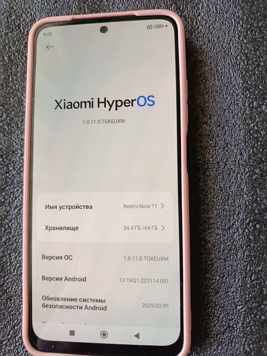 Телефон Xiaomi Hyper OS