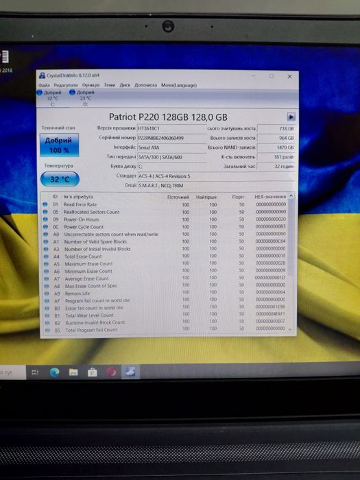 Ноутбук iBUYPOWER / i7 / 12GB / SSD + HDD / FHD. Стан: Робочий