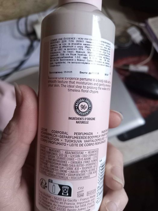 набор косметики Ив Роше