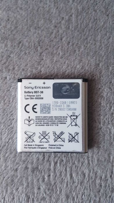 Bateria Sony Ericsson