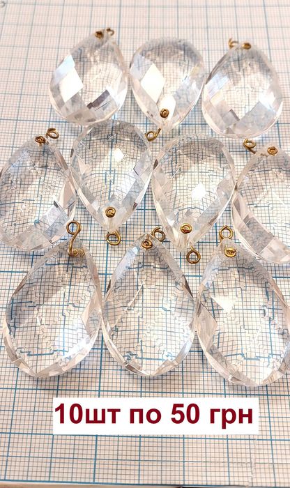 Хрустальной Чешской люстры комплектующие  остатки