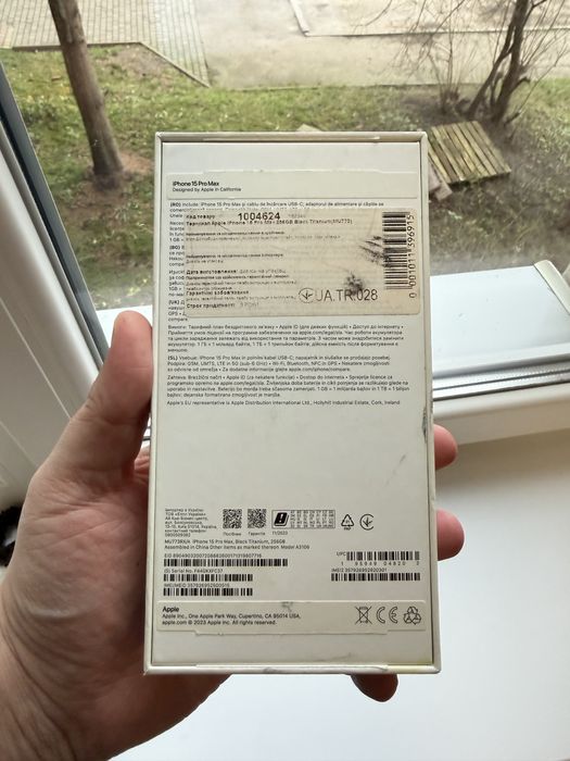 iPhone 15 Pro Max 256 Black Titanium , Neverlock