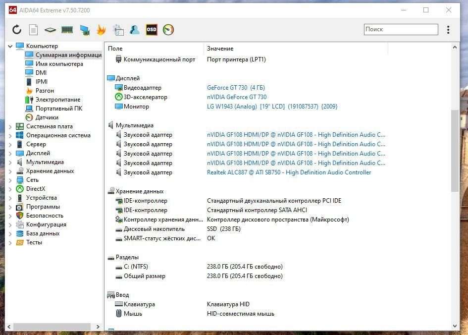 Продам офісний системний блок AMD FX-8350|GeForce GT 730 4GB|8GB DDR 3
