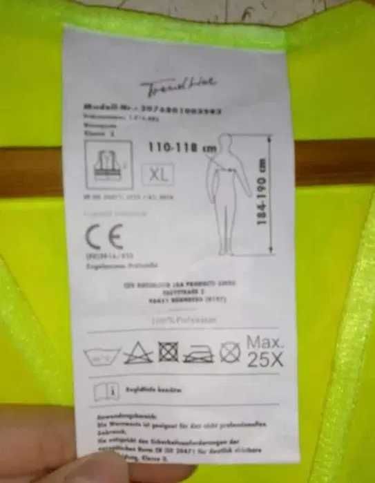 Светоотражающий жилет