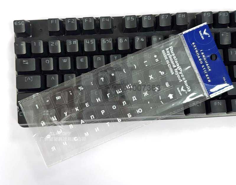 Наклейки на Клавиатуру - Переводные