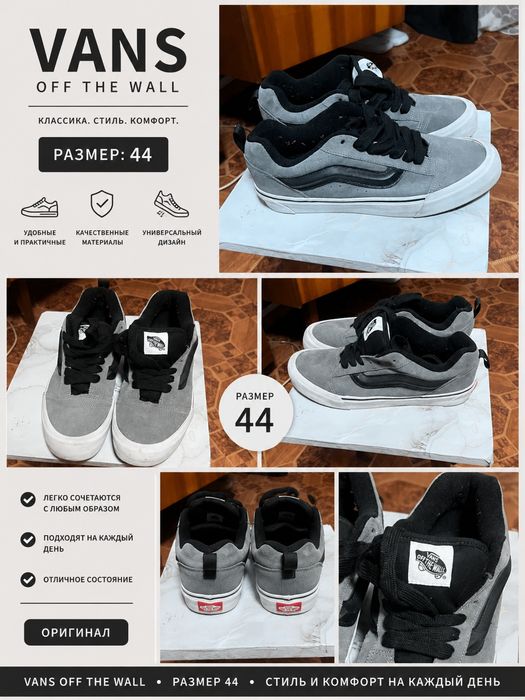 Vans Old Skool, размер 44 — серые