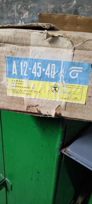 Лампы в фару 12В 40w