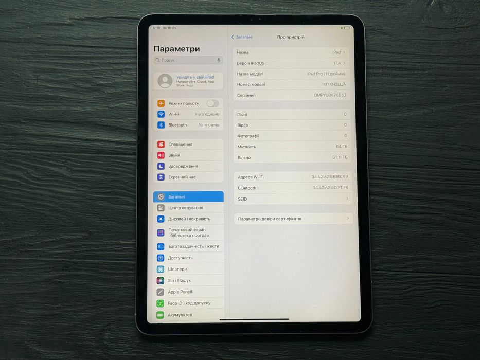 iPad Pro 11 64gb Wi-Fi Trade-In/Oбмeн