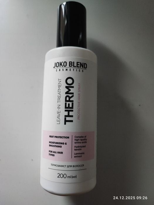 Термозащита для волосся