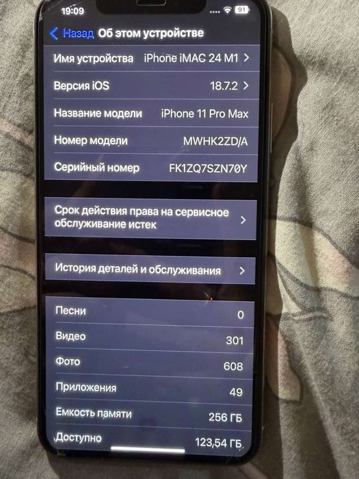 IPhone 11pro Max 256gb