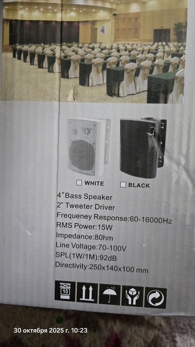 Трансляционный усилитель