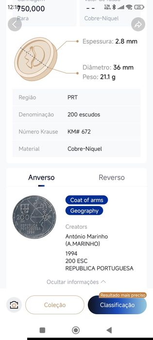 Moeda de 200 escudos