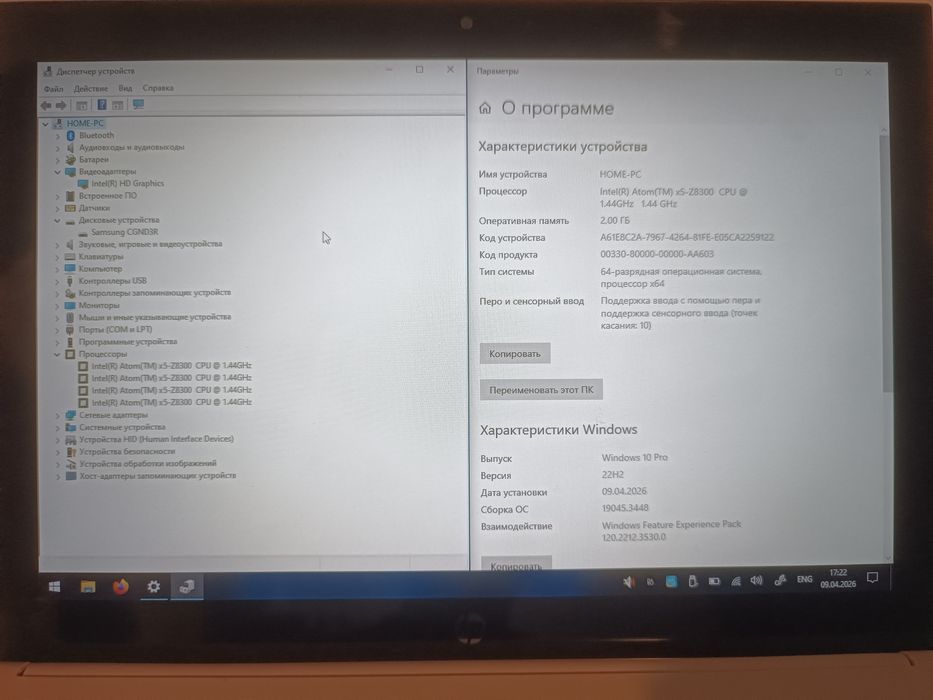 hp pavilion x2 detachable 2/64