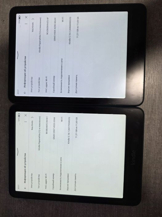 Kindle Paperwhite 2025. 7 дюймів. 12 покол. 16гб. Гарантія