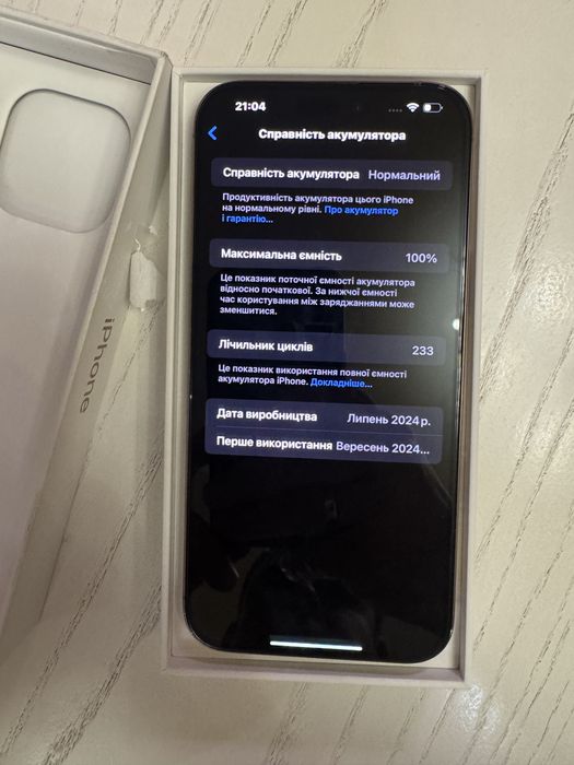 IPHONE 16 Pro Max 512