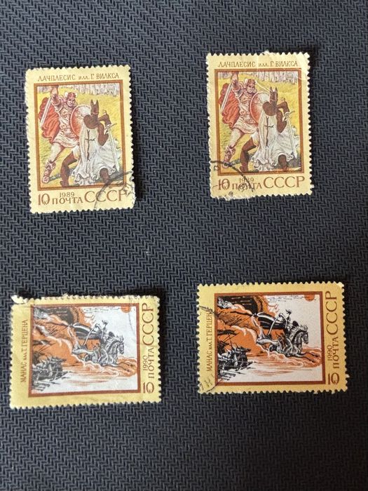 Марки СРСР різні