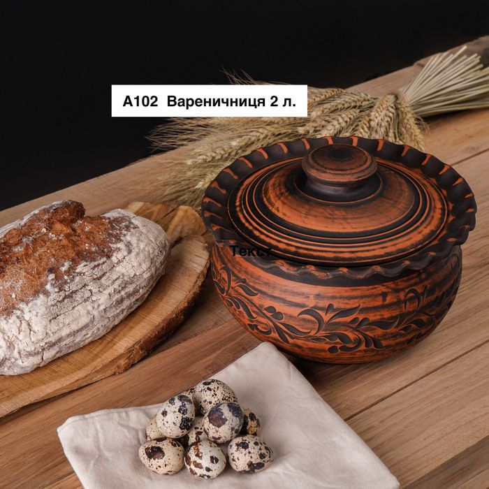 Посуд із червоної глини Розпродаж залишків Ручна робота