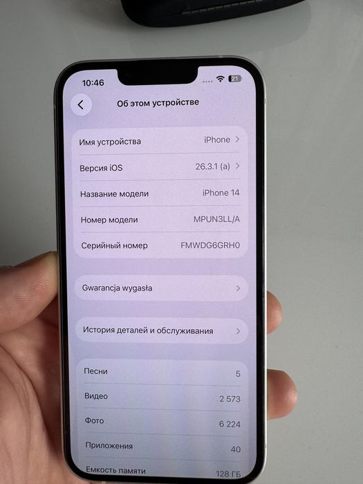 Iphone 14 128g esim.