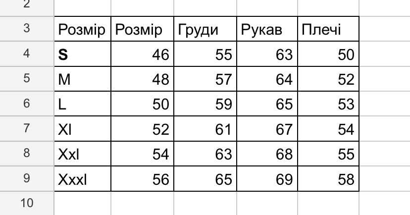 Флісова кофта 300г/м2 мультикам, Фліска з капюшоном чоловіча, флиска
