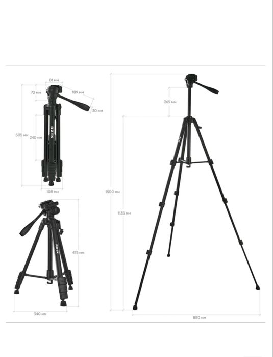 Штатив rztk tripod stand black