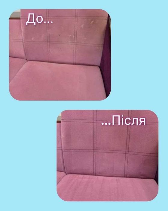 Миючий пилосос Керхер для хімчистки мʼяких меблів, прокат Полтава